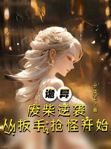 万妖