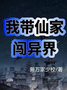 霸宠笑佳人完整版