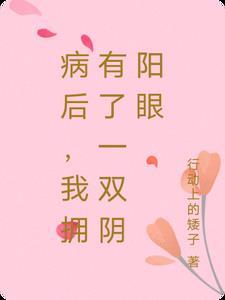 抱紧我的小抑郁