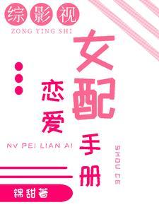 三维世界有什么