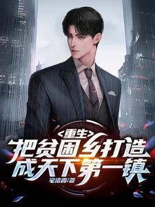 三维世界是什么意思