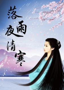 天涯明月刀傅红雪和叶开