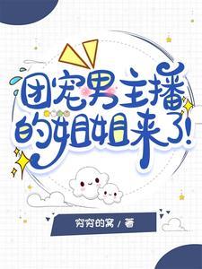 天刀 傅红雪