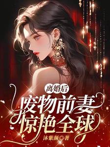 影帝的公主演员表