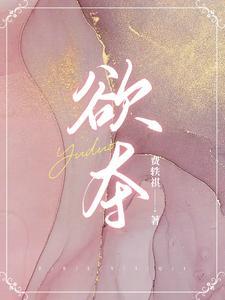 楚留香清风诀