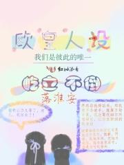 成精的妖怪不准