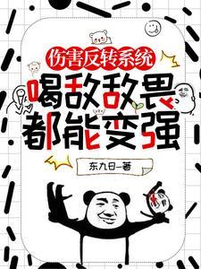 成精的妖怪不许报案全文免费阅读