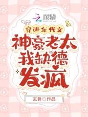 成精的妖怪不许报案笔趣阁