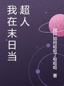 苏暖色豪门崛起重生校园商女