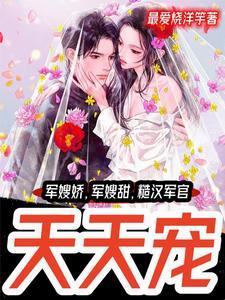 一念一念如是如是讲了什么