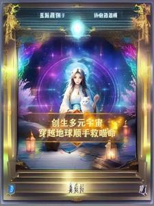 一品农门女 黎莫陌
