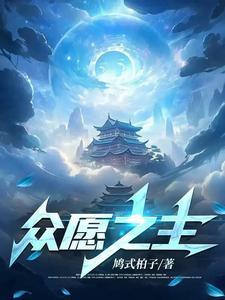 一品农门女全文阅读
