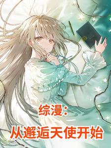 一品农门女 笔趣阁