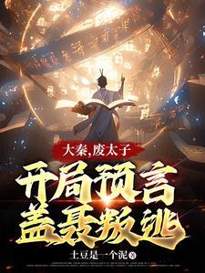 一品农门女沈碧沁免费