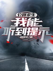 一品农门女免费阅读