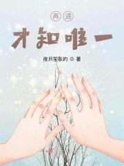 一品农门女山杏山林