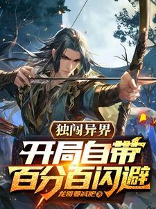 女明星的私人保镖 易异免费阅读