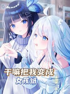 女明星的私人保镖是谁