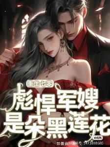 一颗种子的成长作文