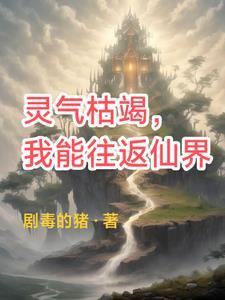 我从山中来带着兰花草种在小园中希望花开早