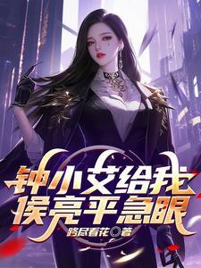 帝王心术是成语吗
