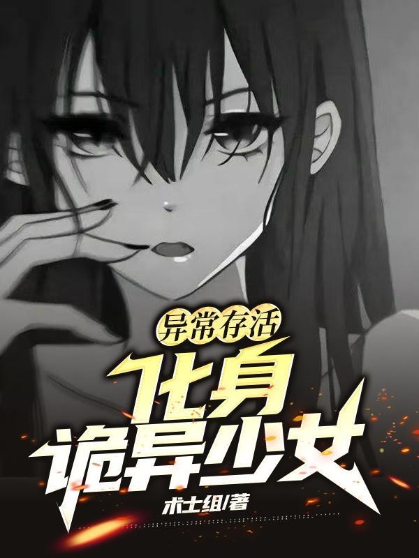 终结的炽天使米优cp图片