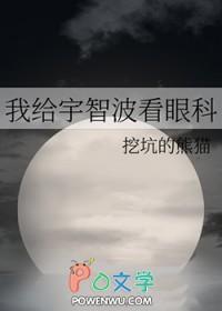 原来你是暗恋我呀