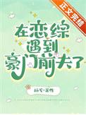 撞钟是啥意思