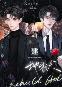 撞钟是什么意思