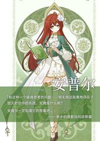 最后一次相亲番外