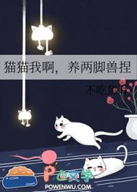 娇宠小地主番外