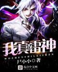 陛下今天还