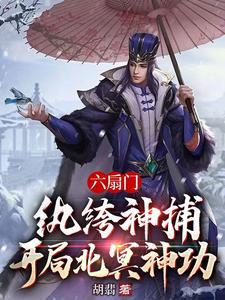 吾名乃炘