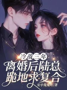 嫁给有钱人的女人要承受什么