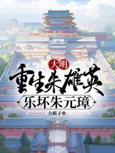 重生之橘猫在未来 地瓜拿铁