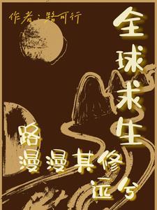 类似半莲池的