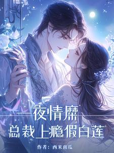 小乔大夫下