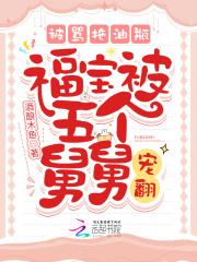 田园小厨娘夏紫鸢免费