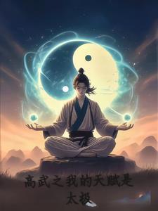 唐医生为你打call爱不停免费阅读