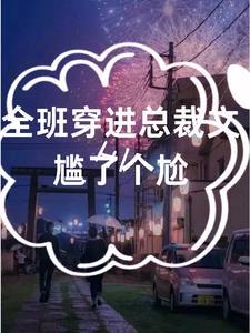 八零大院小甜妻全文免费阅读