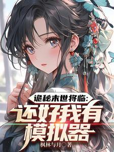 大清公主小格格书包网