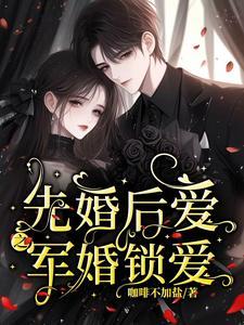 重生之天眼商女TXT
