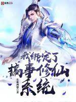 小公主的恋爱