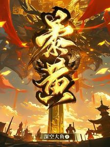 神秘军官