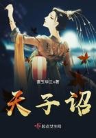 神秘军少撩上瘾免费阅读
