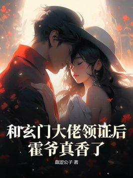 新世纪的异端英雄在线观看