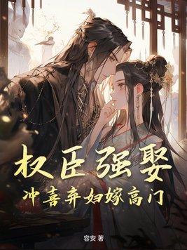 异端世纪