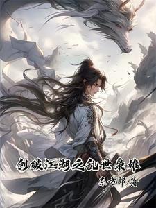 新世纪英雄战士