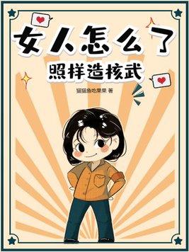 新世纪英雄游戏
