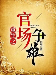 规则怪谈我比诡异还变态!许夜无头 笔趣阁